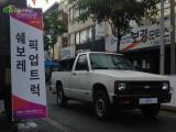 제10회 대구스트리