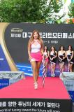 제10회 대구스트리