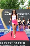 제10회 대구스트리