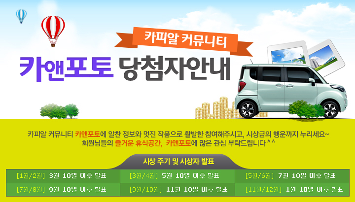 시상제도 보기