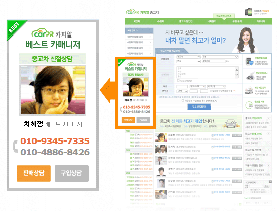 매입배너광고