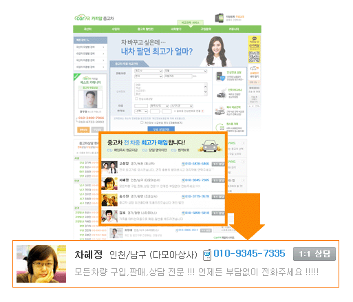매입광고